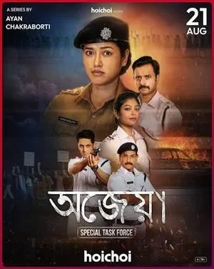 Ajeya Special Task Force 2026 Season 1 Bengali Hoichoi Audio WEB-DL | Dubbed Hindi Movie [ALL EPISODES]