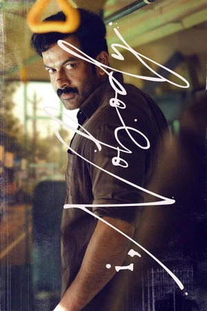 I, Nobody 2026 - Malayalam Dual Audio WEB-DL | Dubbed Hindi Movie