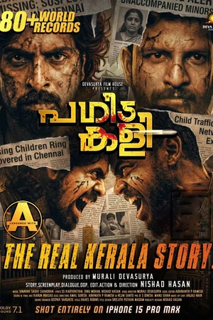 Pagida Kali 2026 Malayalam Dual Audio HDRip | Dubbed Hindi Movie