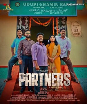 Partners 2026 Tamil Audio WEBRip | Dubbed Hindi Movie